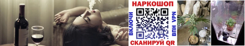 Наркота Светлый КОКАИН Альфа ПВП Кодеин Меф Бошки Шишки