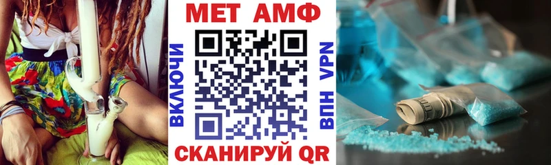 Амфетамин 98% Светлый