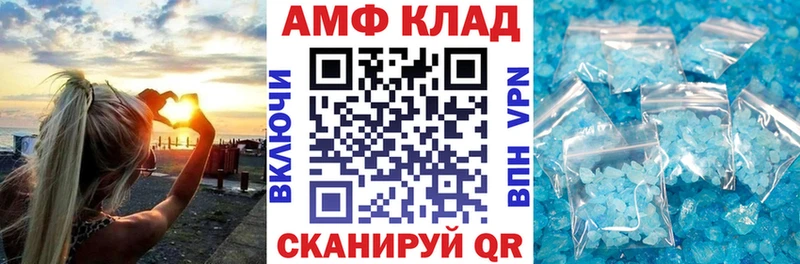 Amphetamine 98%  Светлый 