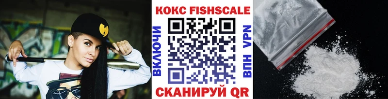 купить наркотик  Светлый  Кокаин 99% 