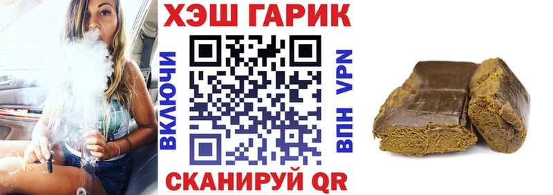 ГАШ Изолятор  Светлый 