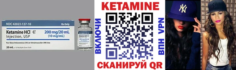 сколько стоит  Светлый  Кетамин VHQ 