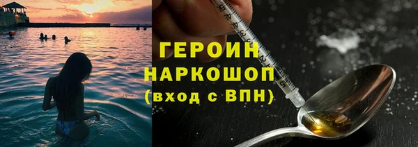 молекула духа Богородск