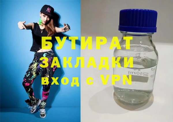 бутик Богданович