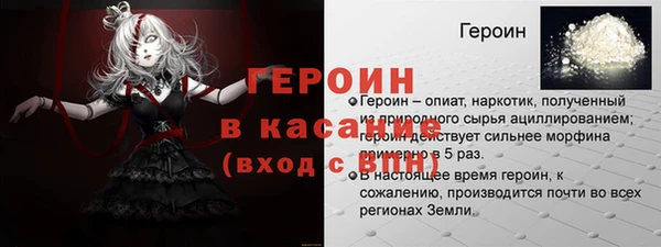 молекула духа Богородск