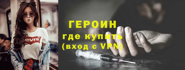 прущие грибы Богородицк
