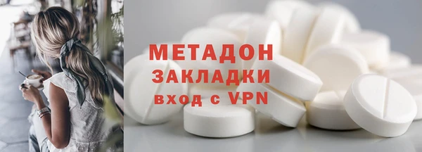 молекула духа Богородск