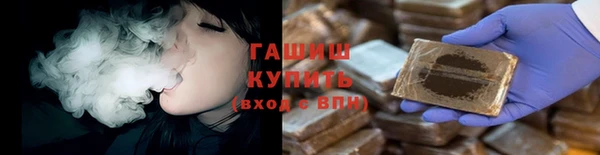 молекула духа Богородск
