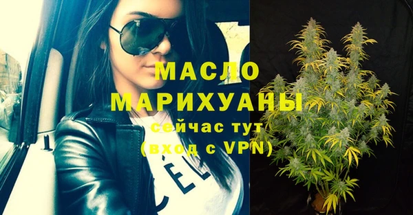 молекула духа Богородск