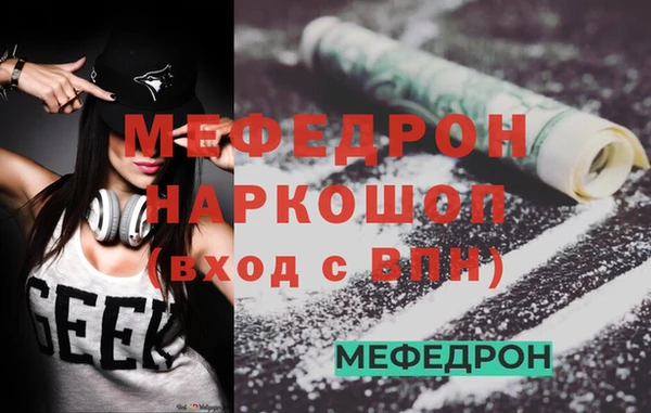 молекула духа Богородск