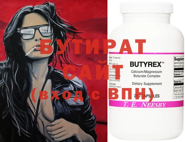 прущие грибы Богородицк