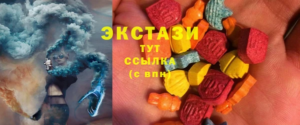 молекула духа Богородск