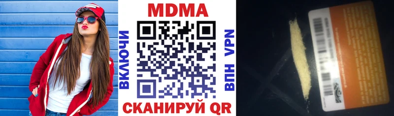 MDMA молли  продажа наркотиков  Светлый 