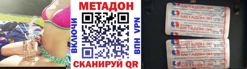 kraken вход Светлый МЕТАДОН белоснежный дарнет шоп