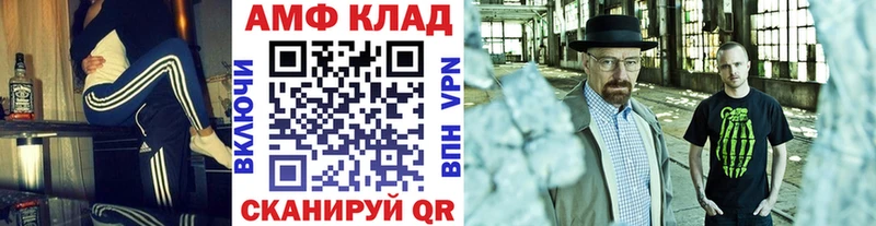 Первитин витя  Светлый 