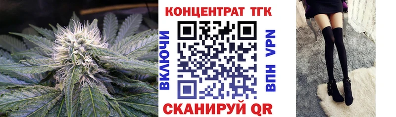 закладки  Светлый  Дистиллят ТГК вейп с тгк 